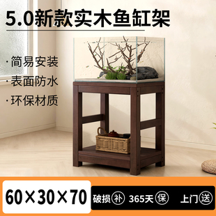 鱼缸架子60*30鱼缸专用放置架2026新款定制落地防倾斜花架置物架