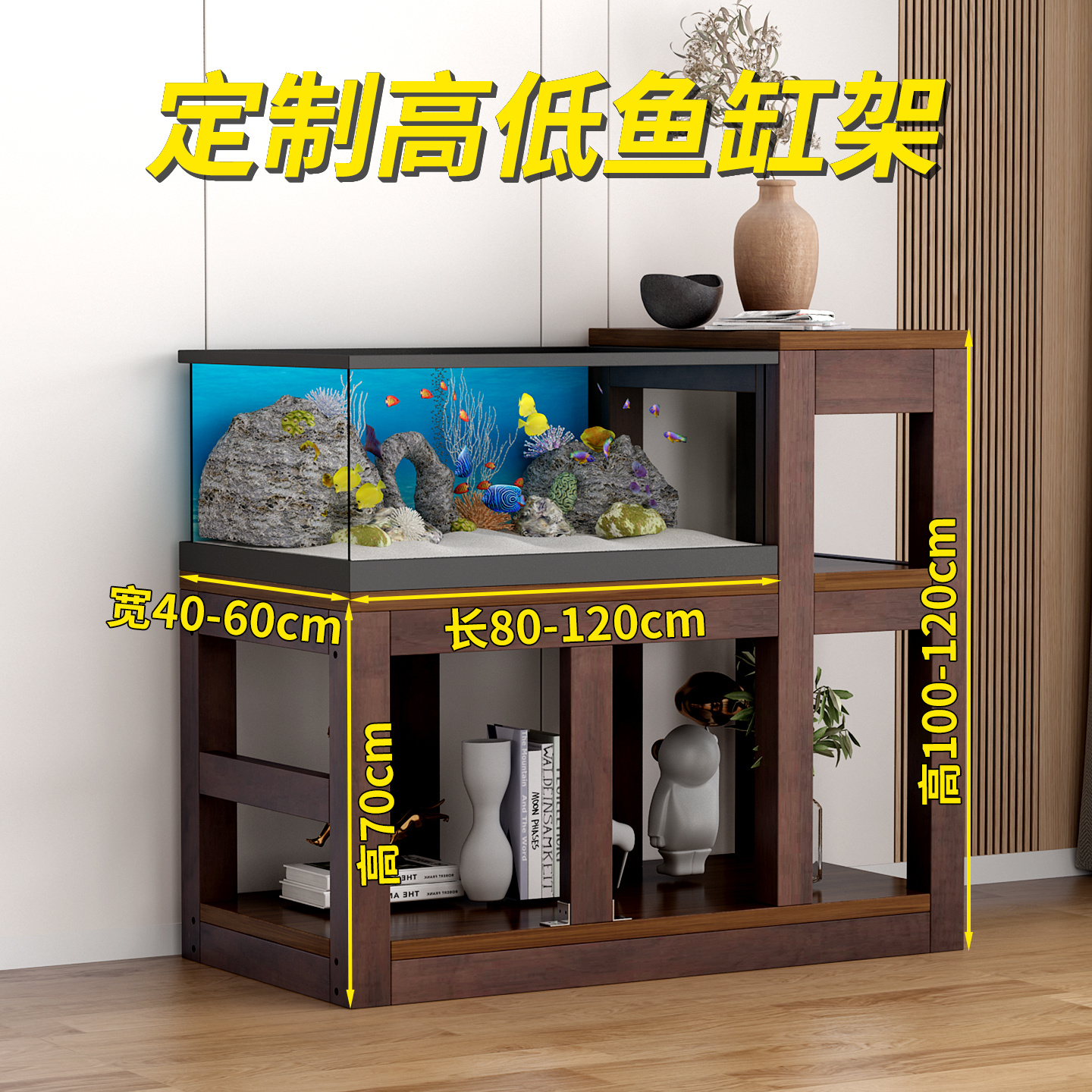 [爆款上新]超强承重无异味鱼缸架