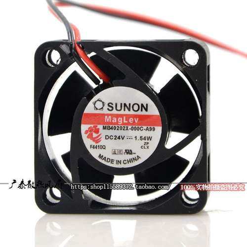原装SUNON建准 MB40202V2X-000C-A99 4020 4CM 24V 1.54W 2线风扇
