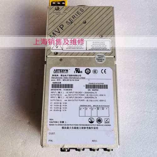 MP4-2R-1N-1N-1R-00 电源 ?73-540-0518 成色很新带质保