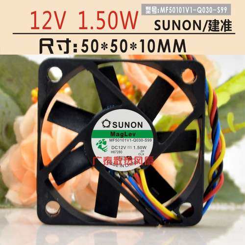 全新sunon MF50101V1-Q030-S99 5010 12V 1.50W 5厘米四线PWM风扇