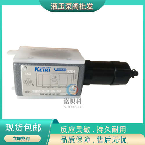 日本东京计器TGMC-3-BA/PTL/ATL/BTL-AW/BW/FW/GW/AH/BH/FH/GH-50