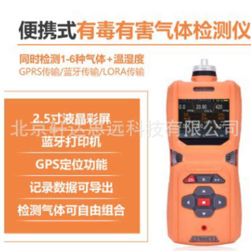 MS600-SF6泵吸式六氟化硫检测仪 手持式红外高精度SF6分析仪