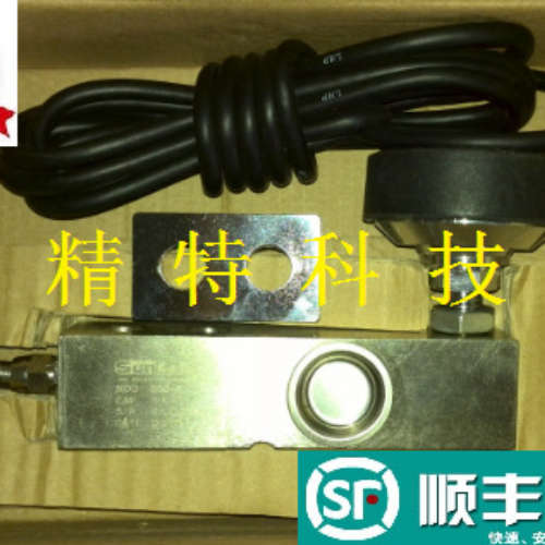 正品Suncells压式称重传感器 SQB/SQB-A/SQB-L配料地磅台秤料斗用