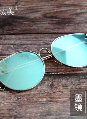 墨镜欧美ins复古风金属太阳镜