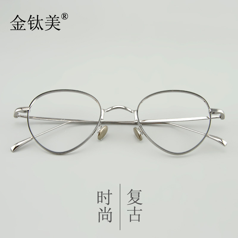 金钛美轻金属金丝边眼镜可配近视防蓝光镜片眼镜架街拍模特平光镜