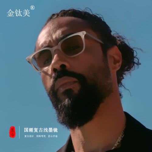 金钛美复古男士fog同款墨镜