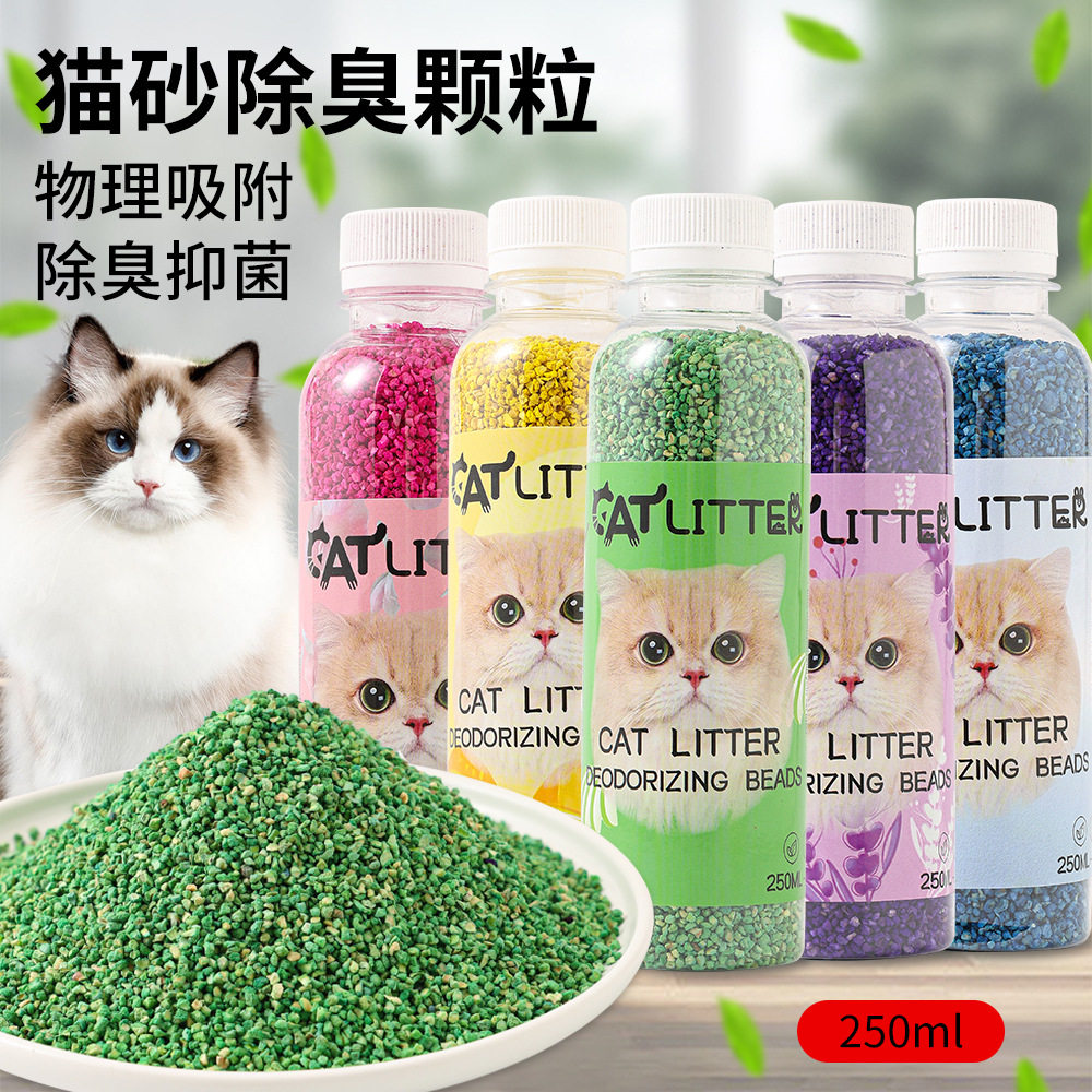 猫砂小苏打除臭颗粒去尿味屎味