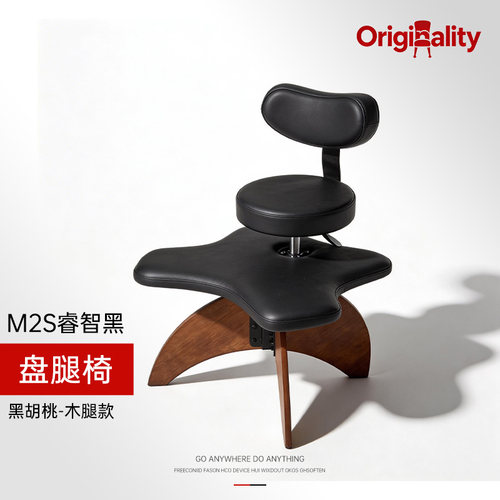 Originality盘腿椅坐没坐相懒人