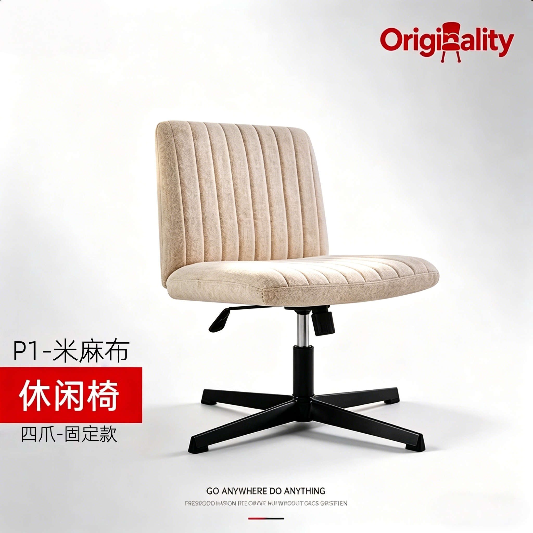 极简电脑椅舒适休闲椅家用书房可升降旋转办公学习椅化妆椅盘腿椅