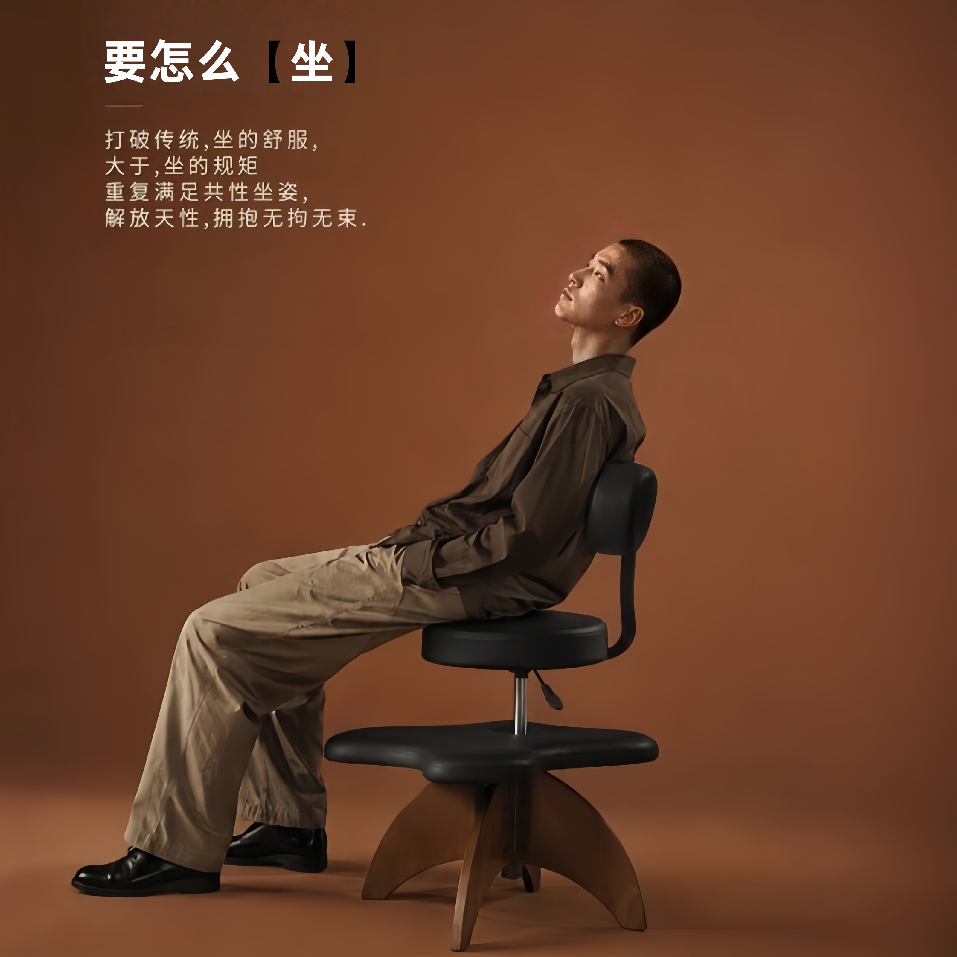 Originality 盘腿椅坐没坐相懒人电脑椅子猴凳可蹲着的瑜伽冥想椅