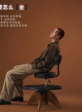 Originality 盘腿椅坐没坐相懒人电脑椅子猴凳可蹲着的瑜伽冥想椅