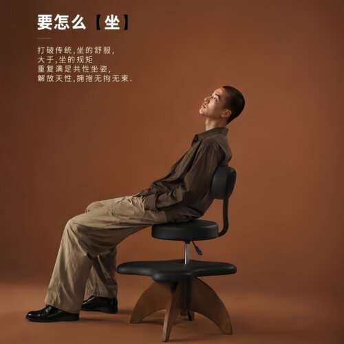 Originality盘腿椅坐没坐相懒人