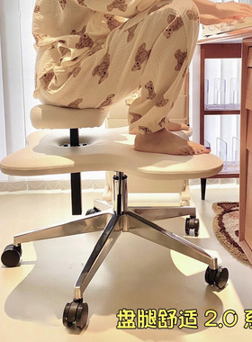 Originality 盘腿椅猴凳网红蹲椅凳子懒人办公沙发坐没坐相蹲坐椅