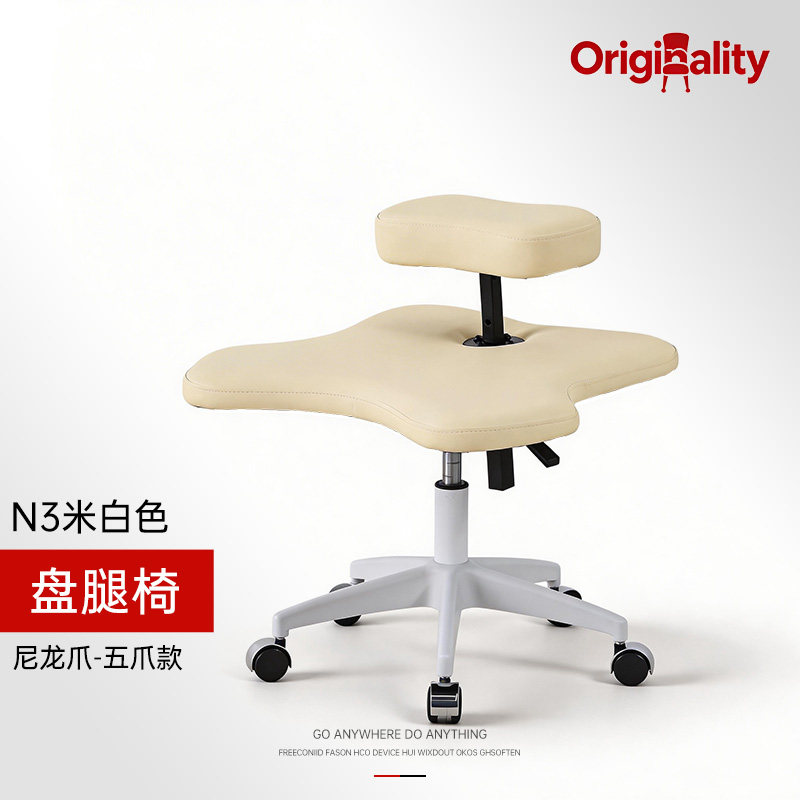 Originality 盘腿椅猴凳蹲椅凳子懒人办公沙发坐没坐相瑜伽蹲坐椅