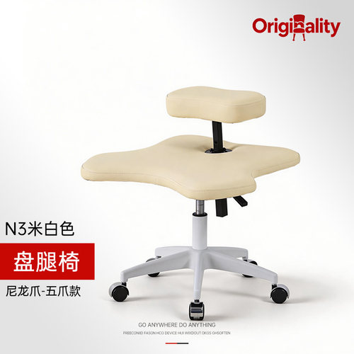 Originality盘腿椅猴凳蹲椅凳子