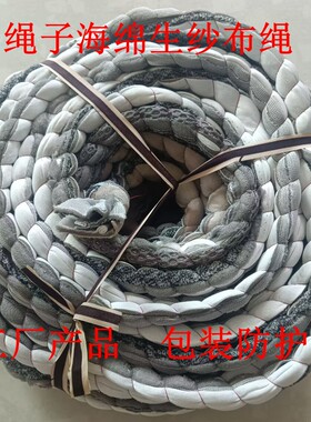 布条绳海绵绳纱布绳产品包装