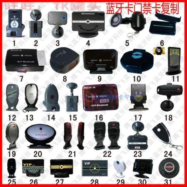 新品 专业复制门禁卡 停车卡 门禁智能卡