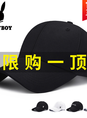 花花公子帽子男女2025新款棒球帽潮防晒鸭舌帽春秋冬季遮阳太阳帽