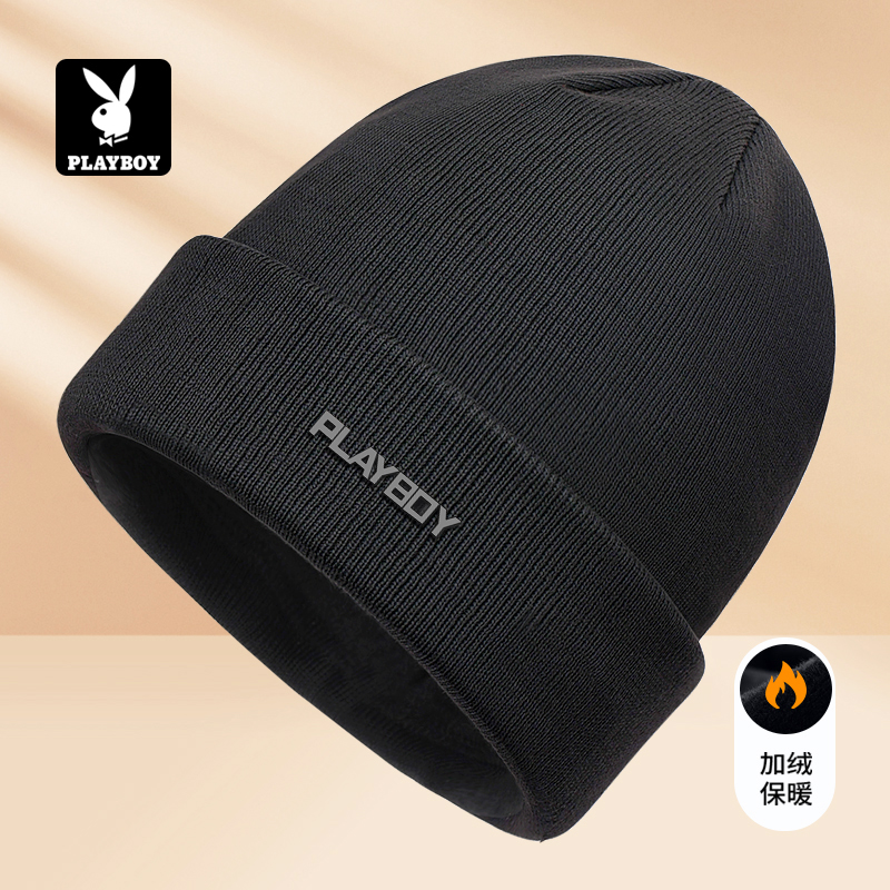 花花公子帽子男款针织毛线帽冬季