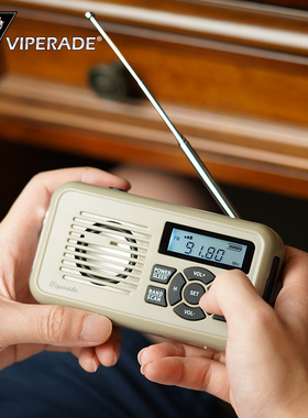 viperade手摇自发电应急多功能手电筒收音机太阳能充电家用照明