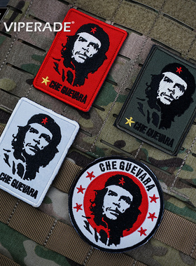 VIPERADE蝰蛇 切格瓦拉头像魔术贴 EDC士气章 个性臂章 服饰贴章