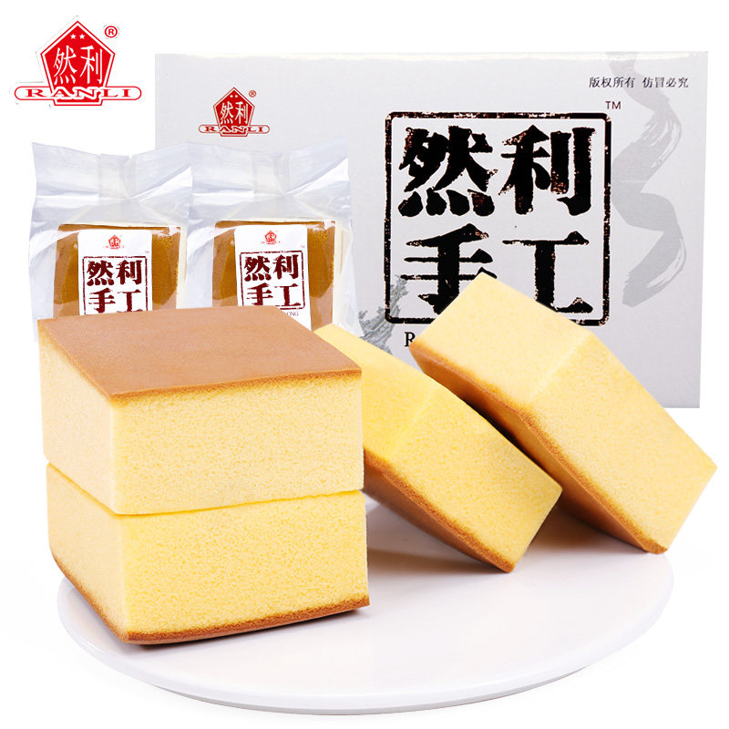 然利纯面包学生营养手工方形蛋糕