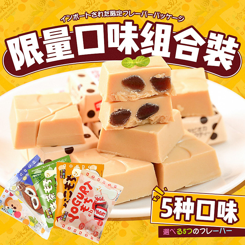日本进口松尾夹心巧克力黑巧软心