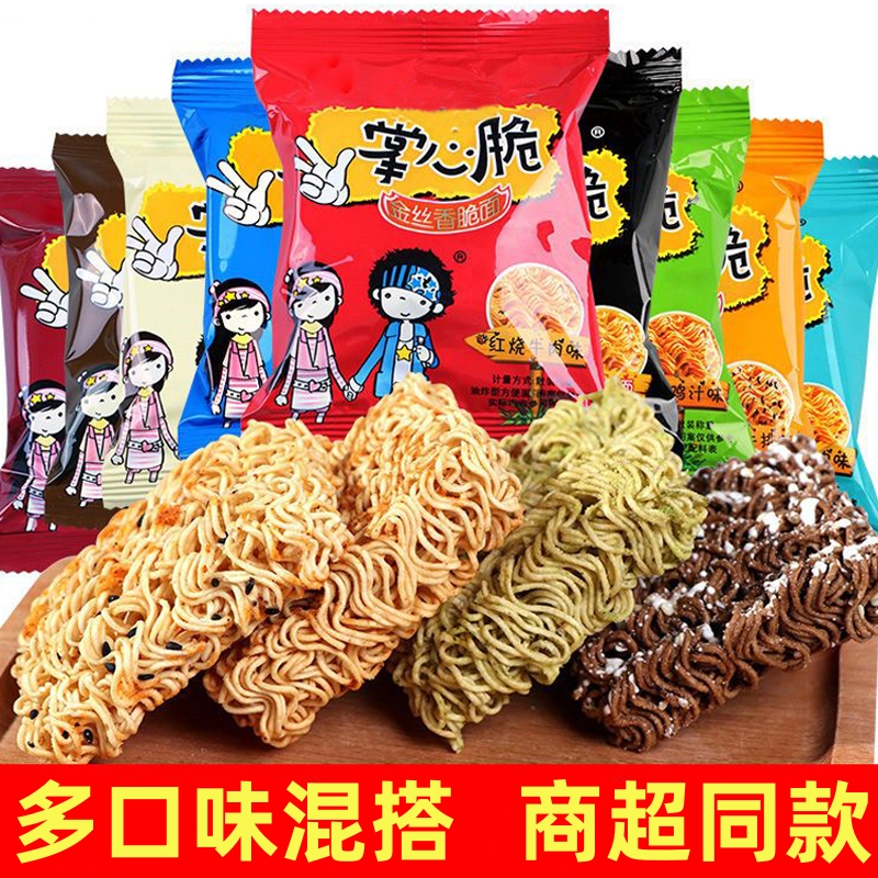 干脆面掌心脆清真方便面整箱零食