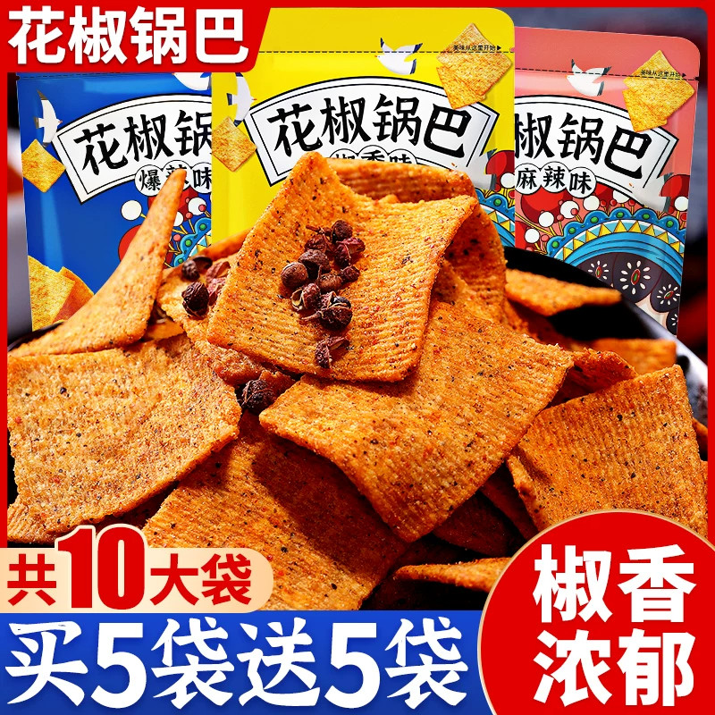 花椒锅巴香辣薯片手工大米酥薯块