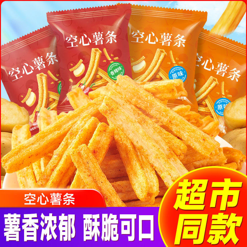 空心薯条脆薯片饼干酥脆土豆锅巴