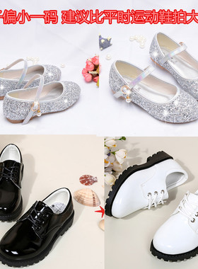 2025春季儿童男童鞋水晶鞋女童皮鞋钢琴表演出鞋公主鞋礼服鞋皮油