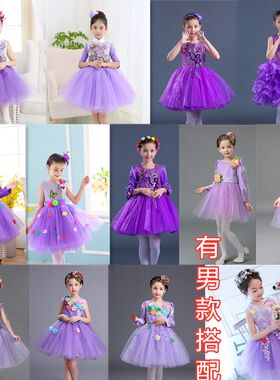 儿童花童礼服夏装小孩女孩主持人表演出紫色蓬蓬女童公主婚纱裙子