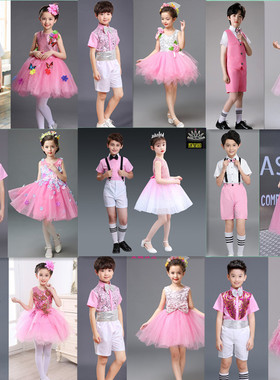 六一儿童演出服男女童蓬蓬裙纱裙幼儿园粉色公主裙合唱服表演服装