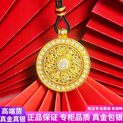 古法传承金包银吊坠旋转八宝罗盘项链女镂空运珠圆牌挂坠情人礼物