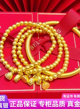 古法传承金包银两世欢手链转运珠