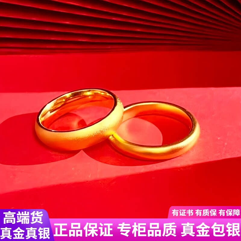 古法传承金包银泥鳅背戒指女素圈实心情侣对戒尾戒七夕情人节礼物