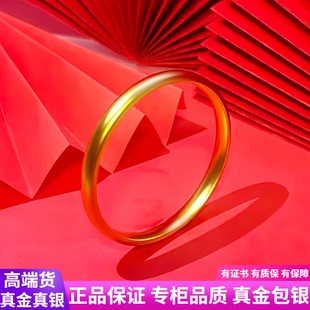 古法传承金包银镯子泥鳅背手镯女素圈黄金实心心经手环情人送女友