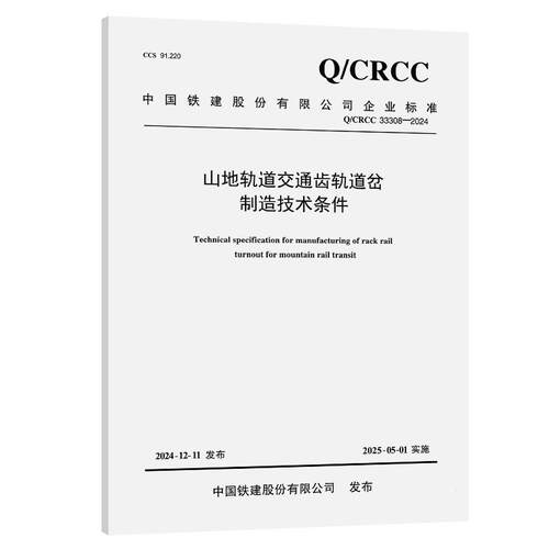 官方正版