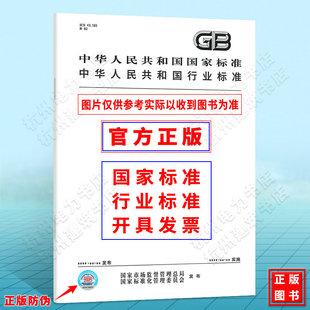 项目分析方法 42099 PMMEL 2022民用飞机主最低设备清单建议书