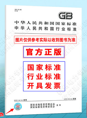 GB/T 26698-2022考试用铅笔和涂卡专用笔