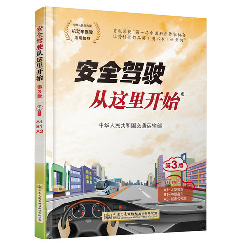 官方正版