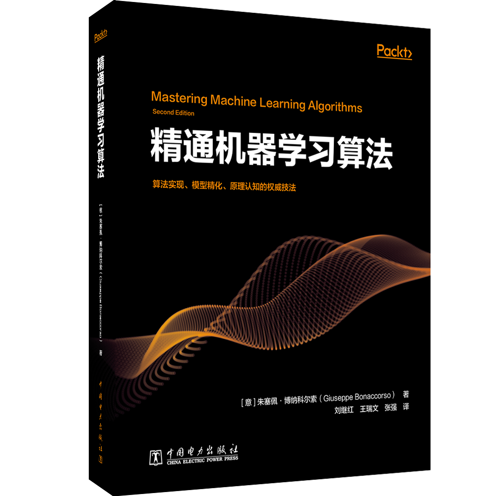 精通机器学习算法 人工智能 专业科技书籍图书 [意]朱塞佩·博纳科尔索（Giuseppe Bonaccorso）