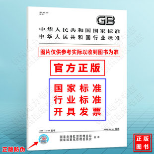 YY/T 0612-2022一次性使用人体动脉血样采集器(动脉血气针)