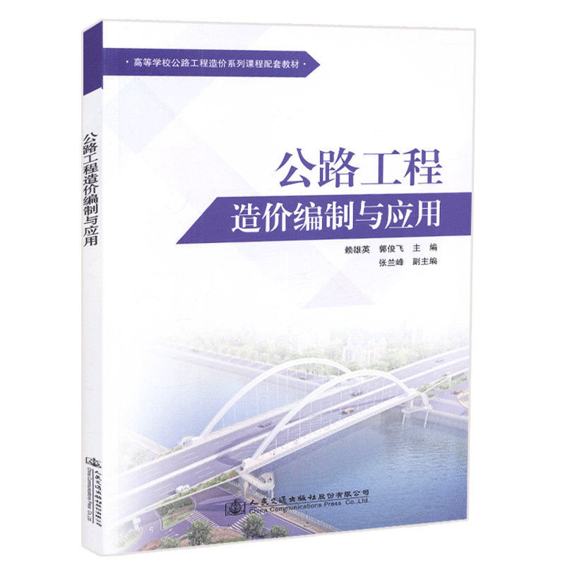 官方正版