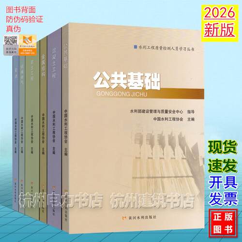 现货速发 2026年新版