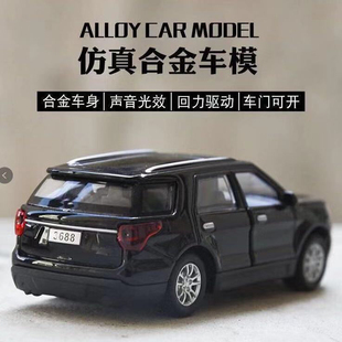 福特探险者车模SUV越野车模型摆件小汽车模型车模仿真儿童玩具车