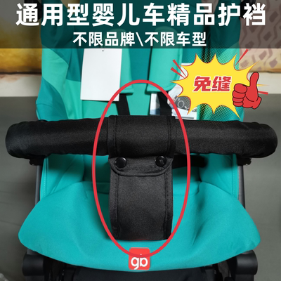 婴儿车防摔护裆带靠背坐直配件