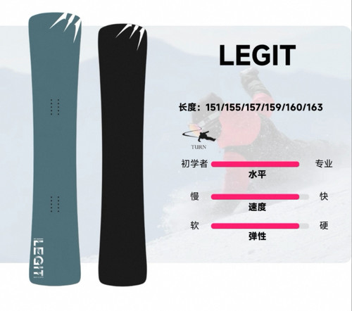 Moss单板滑雪板2526日本刻滑板LEGIT