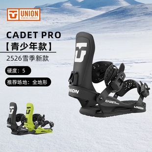 UNION2526CADETPRO单板滑雪自由式平花公园滑行刻滑青少年固定器